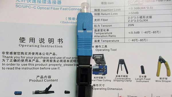 说说光纤连接器的分类方式以及常用类型